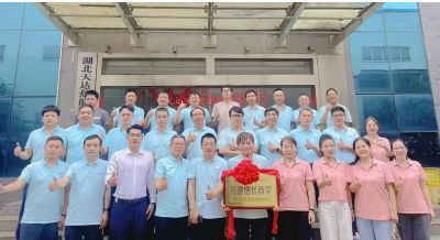 《天達(dá)熱能攜手中旭教育共建增長(zhǎng)商學(xué)》啟動(dòng)儀式于2025年06月12日舉辦！共建商學(xué)，共同進(jìn)步！…喚醒，自覺(jué)，聚力，成精，飛奔?。? />                    
                           
      
      </div>
      <div   id=